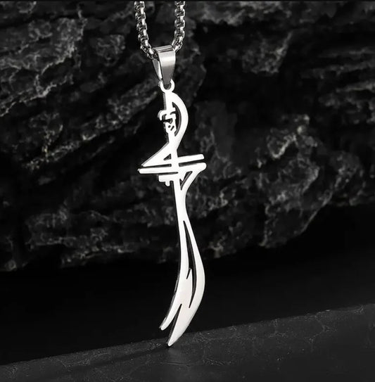 Sabr Forge Necklace